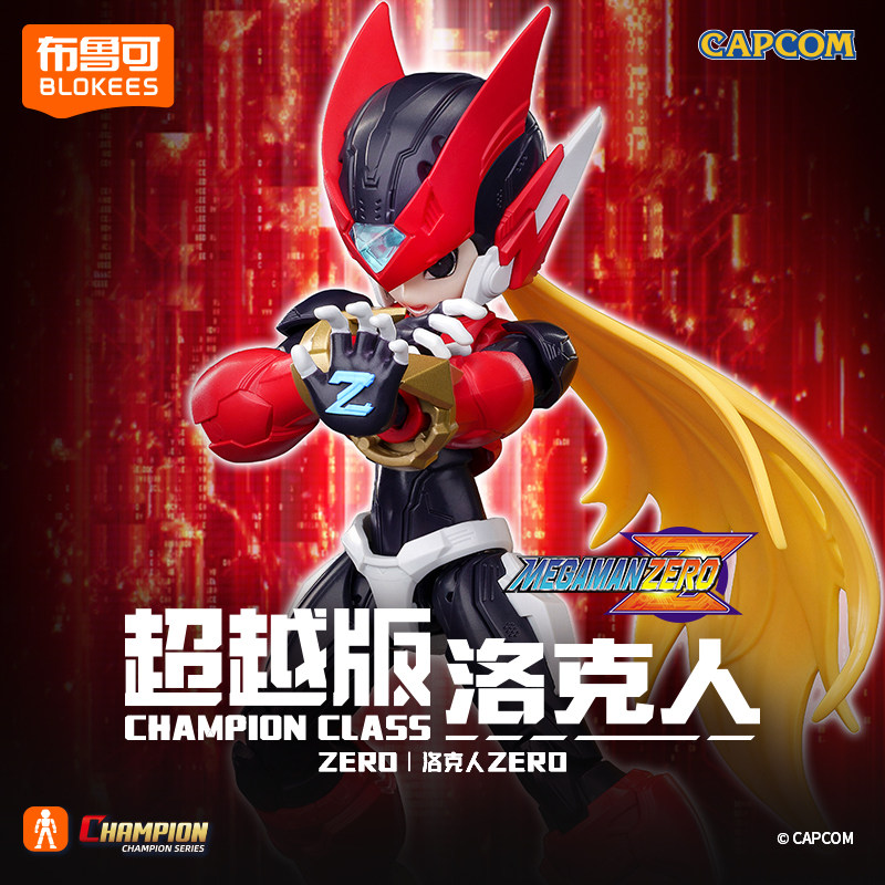 New Arrival Blokees Champion C - Model Kit Ultraman Zero 评论和价格