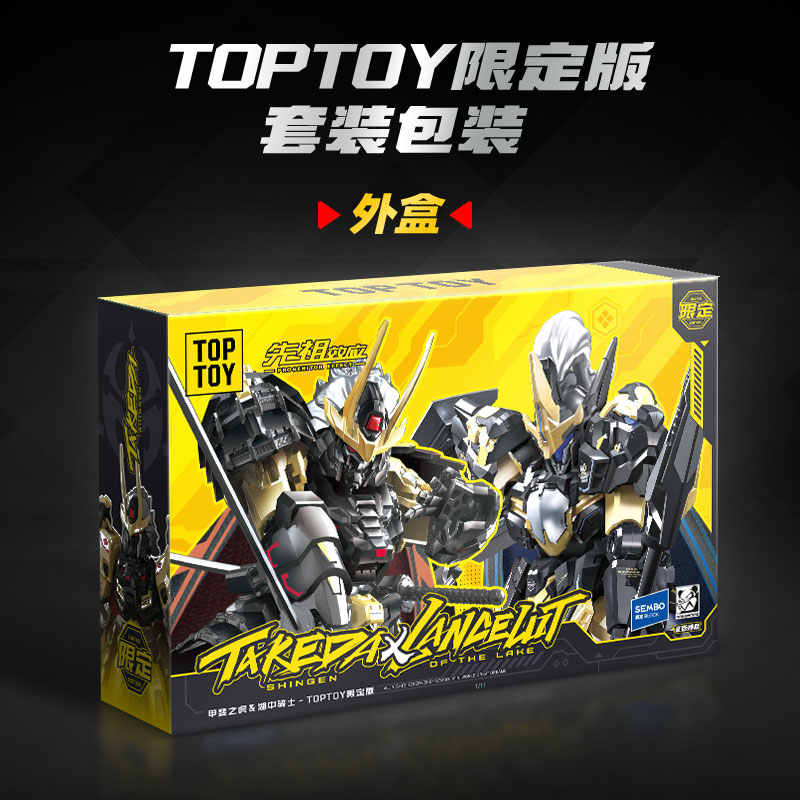 2025 New in Stock TOPTOY MOSHO - Model Kit Lancelot 评论和价格