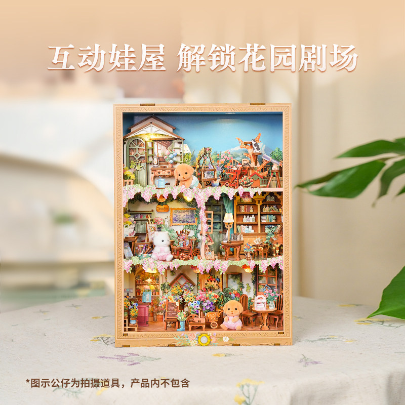 Tonecheer Blossom Time Travel  - Model Kit Fantasy 评论和价格