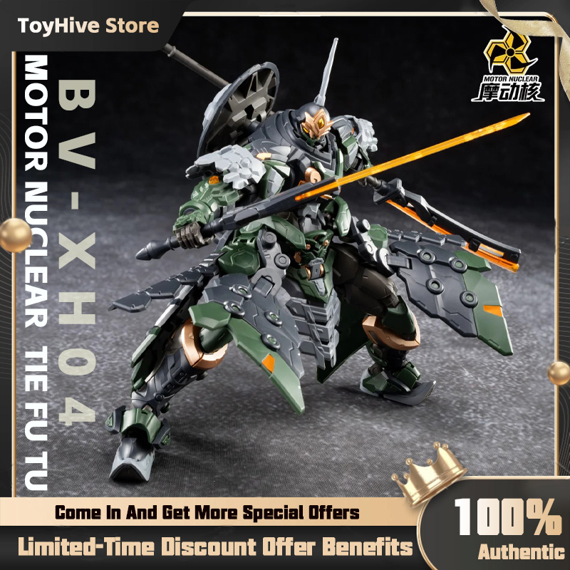 【In Stock】MOTOR NUCLEAR BV-XH0 - Model Kit Lancelot 评论和价格